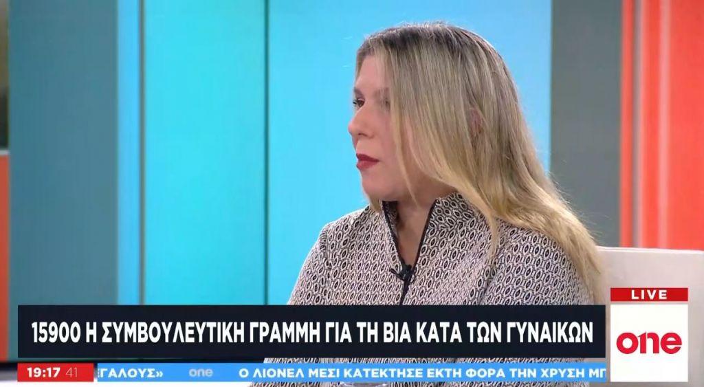 Ενδοοικογενειακή βία: Δύο στις δέκα γυναίκες έχουν υπάρξει θύματα βίας