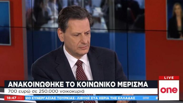 Θ. Σκυλακάκης στο One Channel: «Κλειδί» ο σχεδιασμός μίας μόνιμης κοινωνικής πολιτικής