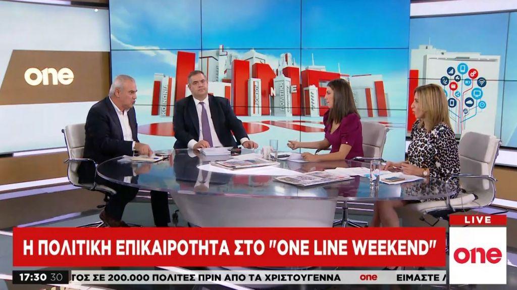Β. Σπανάκης και Χρ. Μπγιάλας διασταυρώνουν τα ξίφη τους στο One Channel