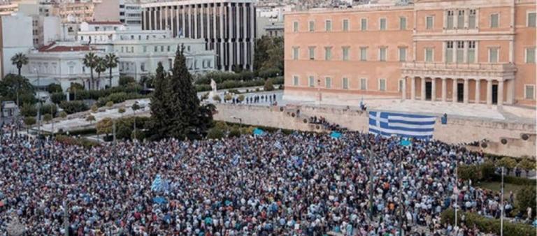 Δημοκρατία σημαίνει διαδήλωση