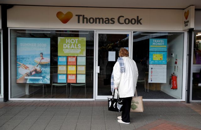 Thomas Cook : Δάνεια με επιδότηση τόκων στις εταιρείες που επλήγησαν από την πτώχευση