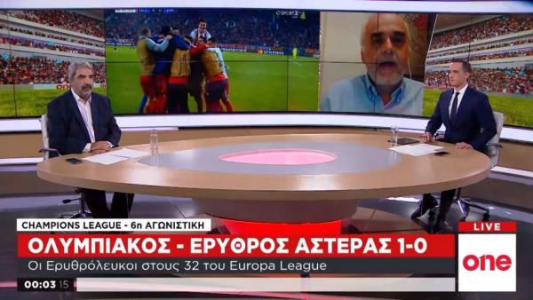 Κ. Νικολακόπουλος στο One Channel: Μεγάλη επιτυχία του Ολυμπιακού η νίκη – πρόκριση
