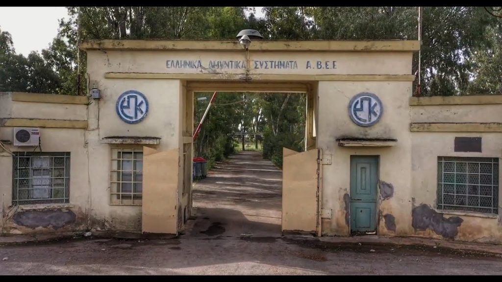 Ανοιχτή επιστολή στον πρωθυπουργό για τη διάσωση της ΠΥΡΚΑΛ