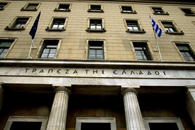 Τράπεζα της Ελλάδος : Πάνω από 20 δισ. τα κόκκινα δάνεια στις εταιρείες διαχείρισης