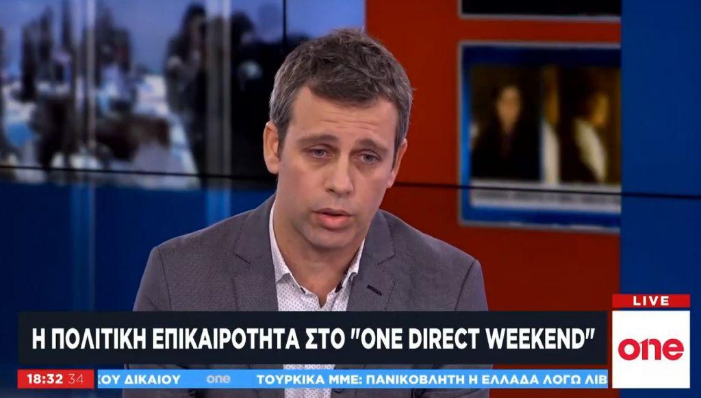 Χρ. Στάικος στο One Channel: Ο ΣΥΡΙΖΑ εκφράζει από την αριστερά μέχρι το προοδευτικό κέντρο