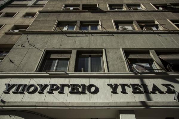 Η νέα διορθωμένη λίστα με τους διοικητές των νοσοκομείων