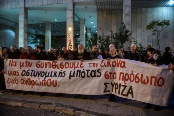 Υποκρισία ΣΥΡΙΖΑ : Από την αστυνόμευση στην αστυνομοκρατία