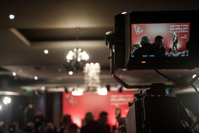 Πυρ ομαδόν κατά Τσίπρα από δύο πρώην υπουργούς του ΣΥΡΙΖΑ