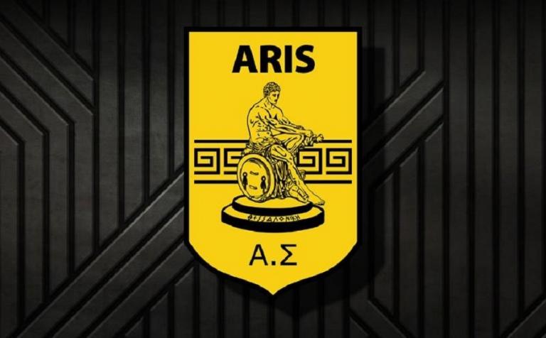 Άρης : Συνεχίζεται η δράση του Ερασιτέχνη