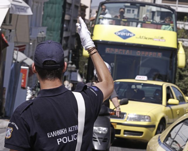 Κίνηση : Κυκλοφοριακά προβλήματα στο κέντρο της Αθήνας – Διαμαρτυρία εργαζομένων