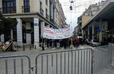 Πάτρα : Πορεία μνήμης για τη συμπλήρωση 11 χρόνων από τη δολοφονία Γρηγορόπουλου