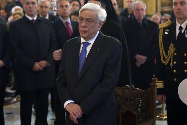 Παυλόπουλος σε Ερντογάν : Η Ελλάδα δεν είναι μόνη της