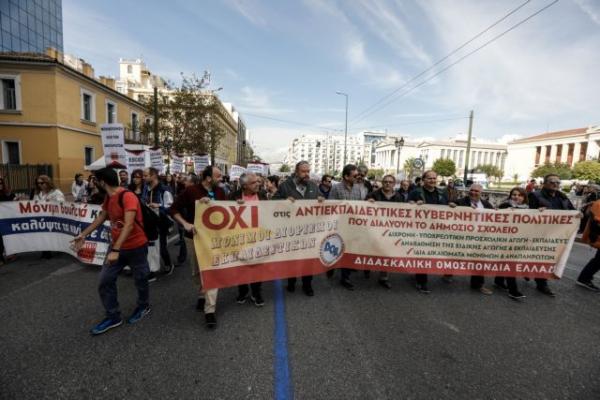 Αριθμός-ρεκόρ : 2.783 πορείες στο κέντρο σε 334 ημέρες