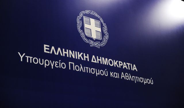 Ελευσίνα – Πολιτιστική Πρωτεύουσα της Ευρώπης 2021 : Επιχορήγηση 20 εκατ. για να «σωθεί»