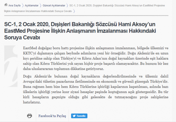 EastMed : Οργισμένη αντίδραση της Τουρκίας για την υπογραφή του αγωγού