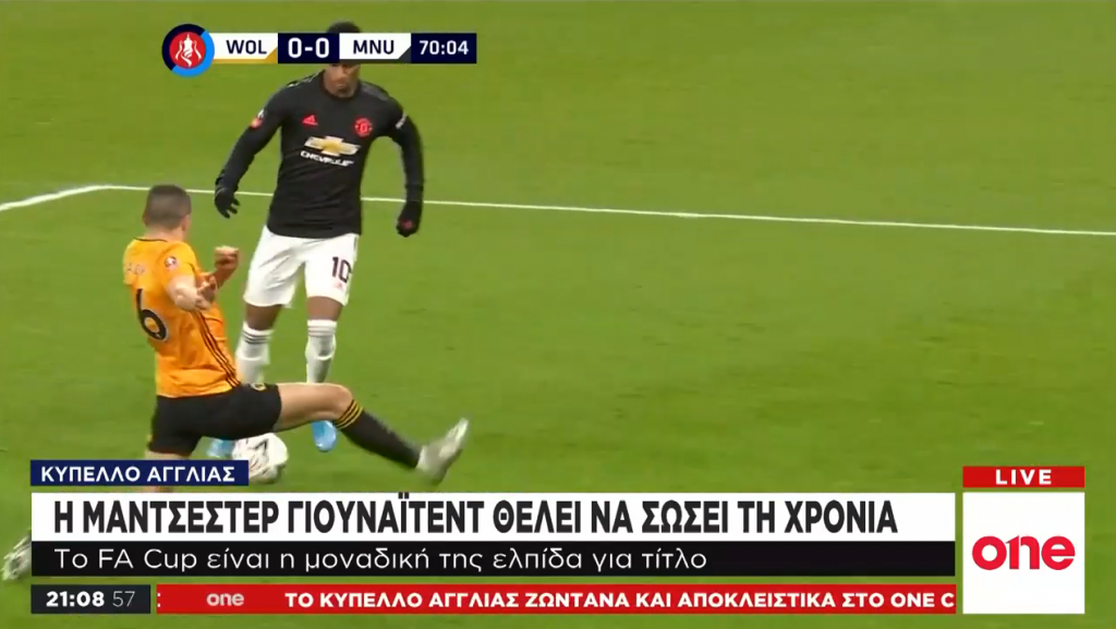 Κύπελλο Αγγλίας: Η μοναδική ελπίδα της Γιουνάιτεντ για τίτλο