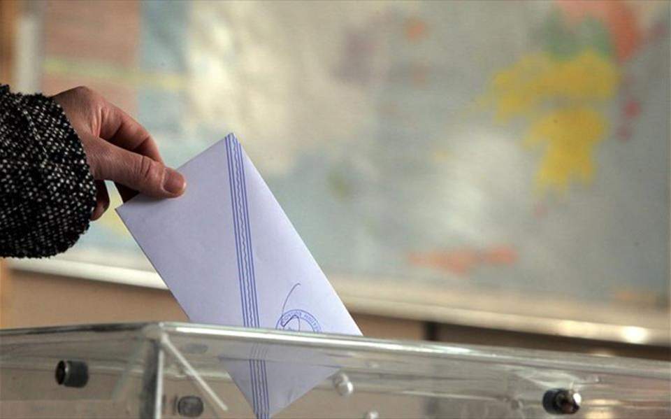 Δημοσκόπηση: Ξεπερνά τις 15 μονάδες η διαφορά ΝΔ - ΣΥΡΙΖΑ