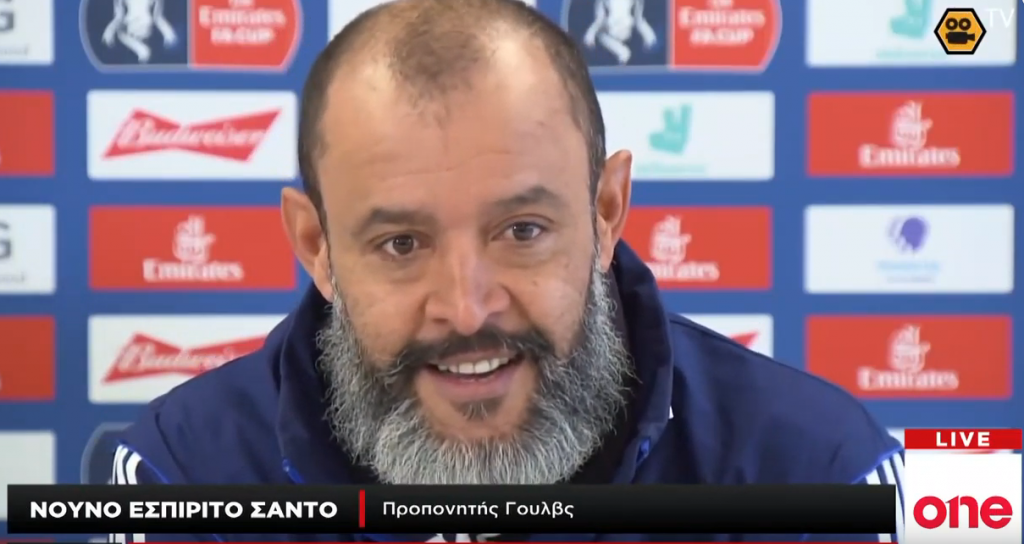 Η συνέντευξη Τύπου των προπονητών της Γουλβς και της Μάντσεστερ Γιουνάιτεντ