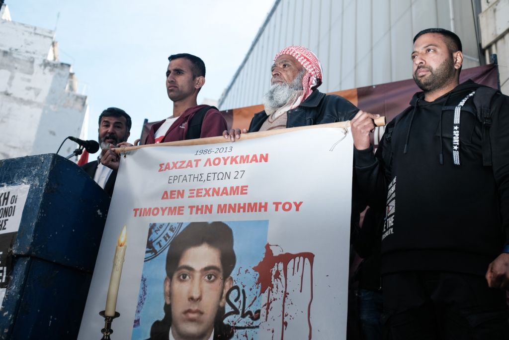 Ζαχζάτ Λουκμάν: Αντιφασιστική διαδήλωση για τα 7 χρόνια από τη δολοφονία του