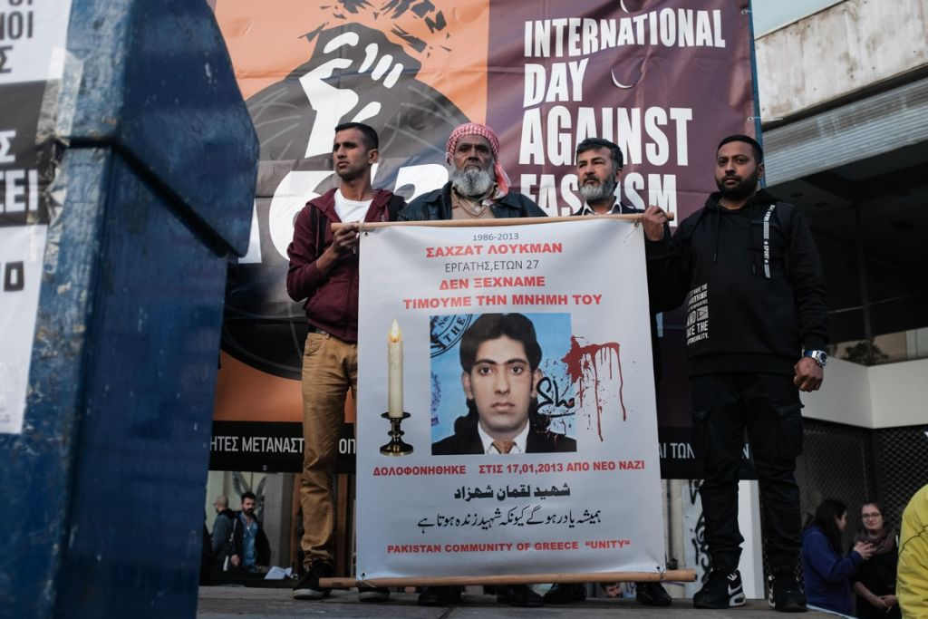 Αντιφασιστική διαδήλωση για τα 7 χρόνια από τη δολοφονία Σαχζάτ Λουκμάν
