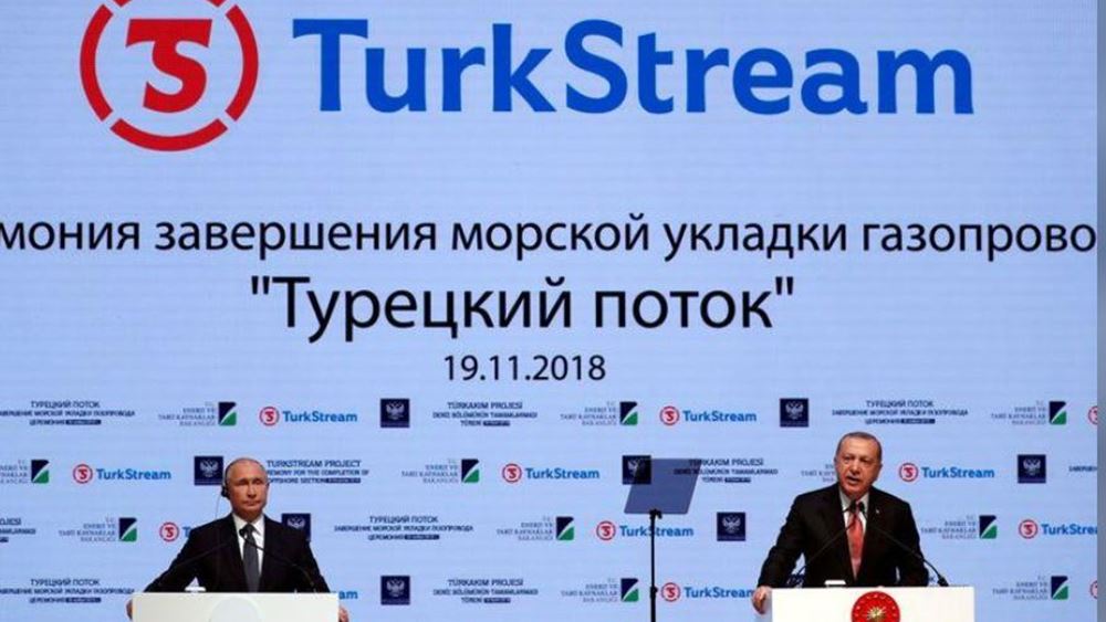 Αγωγός TurkStream : Η Ρωσία ξεκίνησε τη μεταφορά αερίου σε Ελλάδα και Β. Μακεδονία