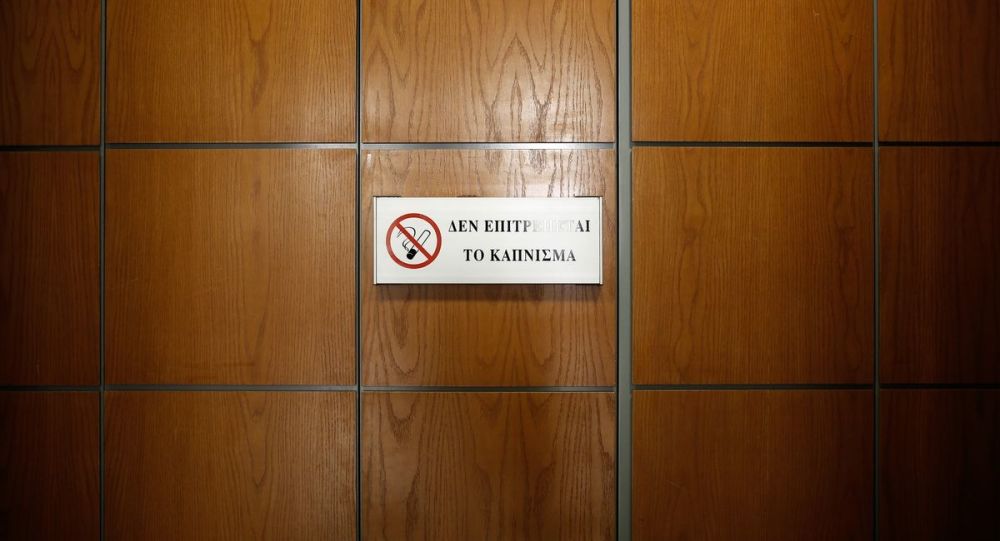 Θεσσαλονίκη : Πρόστιμα σε δημοτικούς υπαλλήλους που κάπνιζαν στην υπηρεσία