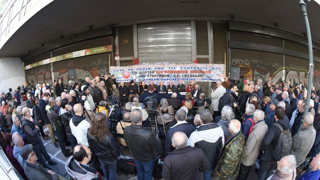 Παρέμβαση συνταξιούχων στο υπ. Εργασίας για το ασφαλιστικό