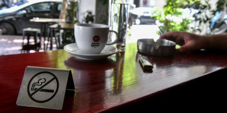Αντικαπνιστικός νόμος: Φρένο από την Αρχή Διαφάνειας στις «Λέσχες Καπνιστών»
