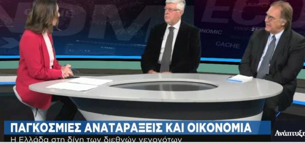 Θα βάλει φωτιά στην οικονομία η Μέση Ανατολή; Μαλλιάς και Χαριτάκης αναλύουν τις εξελίξεις