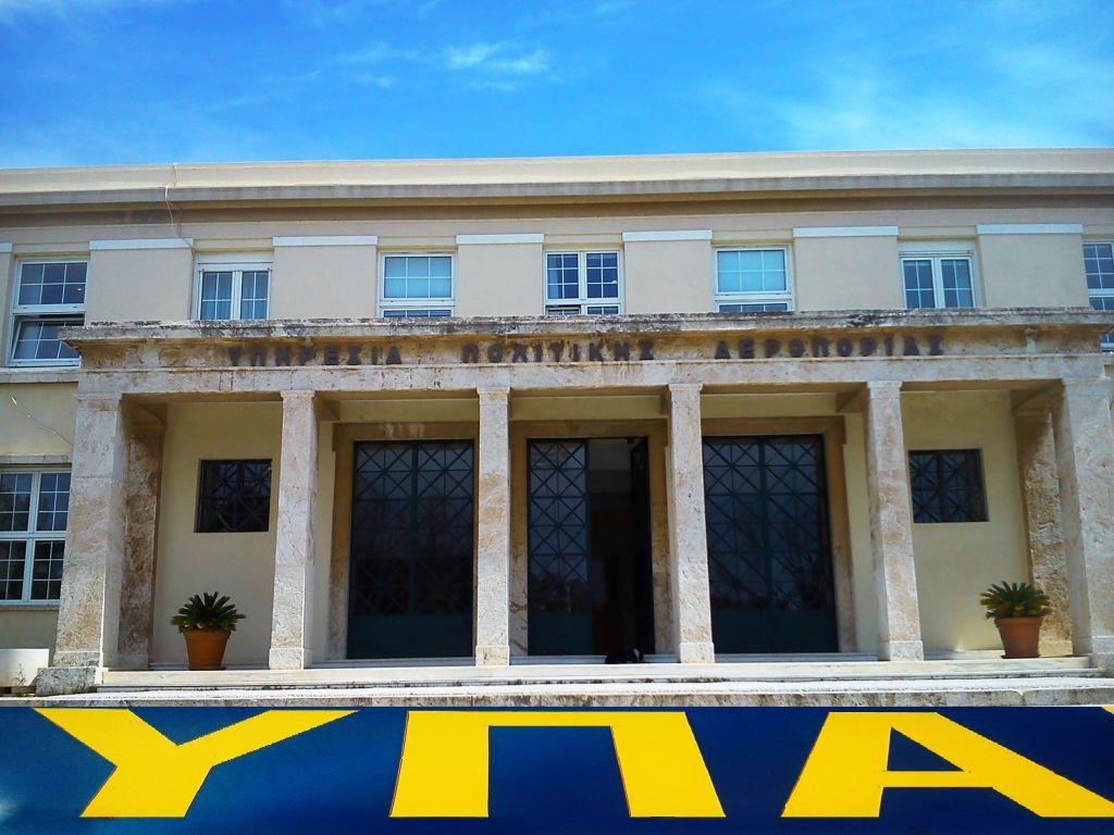 Για πρώτη φορά μπόνους αποδοτικότητας στο δημόσιο τομέα