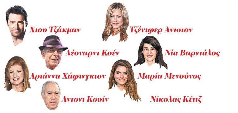 Αυτοί είναι οι άλλοι «Τομ Χανκς» που διαφημίζουν την Ελλάδα σε όλο τον κόσμο