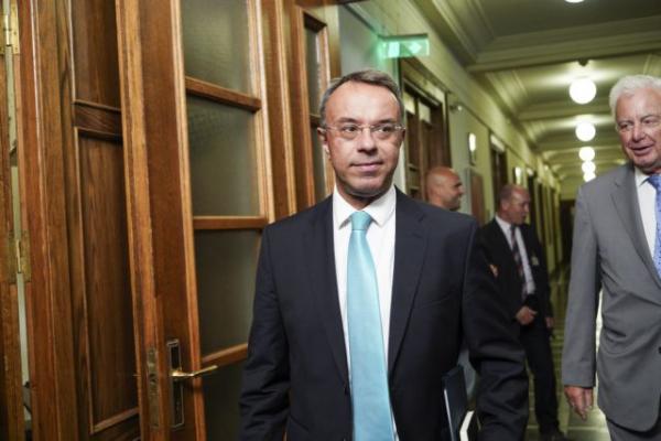 Οι επτά στόχοι για την οικονομία το 2020