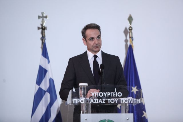 Μητσοτάκης : Η βία είναι μια ρωγμή στο οικοδόμημα της δημοκρατίας