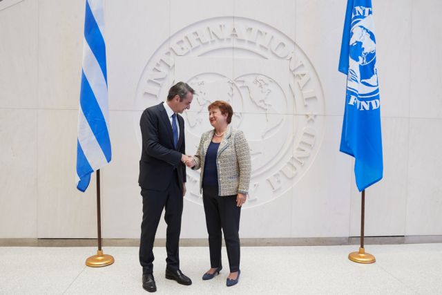 Μητσοτάκης : Κλείνει το γραφείo του ΔΝΤ στην Αθήνα