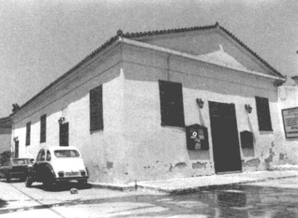 Το πρώτο ανώτερο εκπαιδευτικό ίδρυμα στο νεοελληνικό κράτος