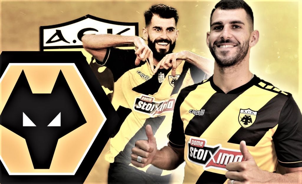 «Καλύπτει την ρήτρα του Ολιβέιρα η Γουλβς»