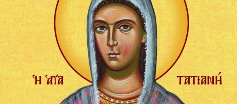 Η ζωή της Αγίας Τατιανής : Την έριξαν στη φωτιά, αλλά δεν έπαθε τίποτα