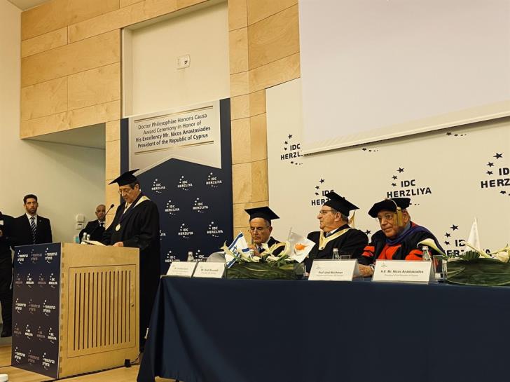 Επίτιμος διδάκτορας στο Ισραήλ ο Νίκος Αναστασιάδης