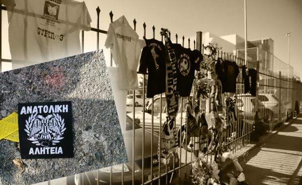 Αποτροπιασμός: Φέιγ βολάν οπαδών του ΠΑΟΚ στον τόπο δολοφονίας του Τόσκο (pic)