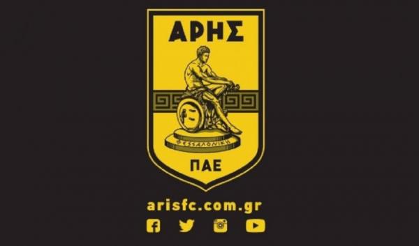 ΠΑΕ Άρης: «Περιμένουμε τη σύλληψη των δραστών της εγκληματικής ενέργειας»