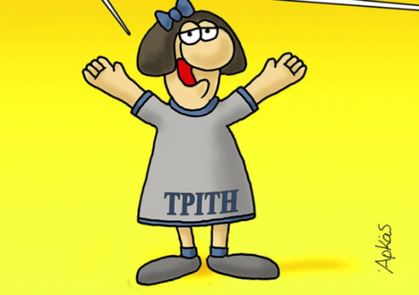 Αρκάς : Το σκίτσο για τη γιορτή του Αγιαννιού