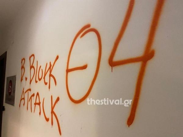 Αλητείες στη Θεσσαλονίκη μετά τη διάσωση του ΠΑΟΚ