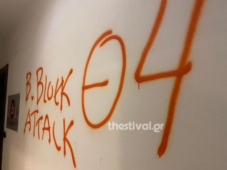 Αλητείες στη Θεσσαλονίκη μετά τη διάσωση του ΠΑΟΚ