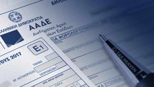 Σοκ για 71.000 φορολογούμενους που θα περιμένουν… ραβασάκια