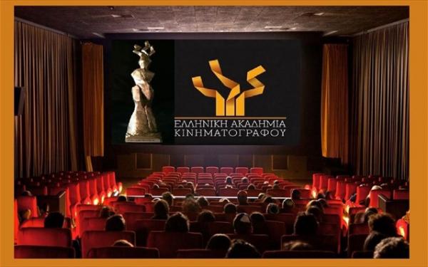 Αυτές οι ελληνικές ταινίες συμμετέχουν στα βραβεία Ίρις της Ακαδημίας Κινηματογράφου