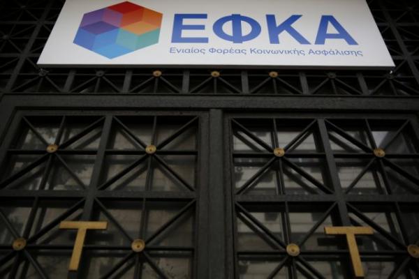e-ΕΦΚΑ: Προ των πυλών η ψηφιακή σύνταξη