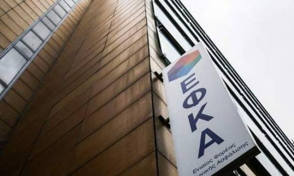 ΕΦΚΑ : Δωρεάν ένσημα έως 12 μηνών σε ελεύθερους επαγγελματίες