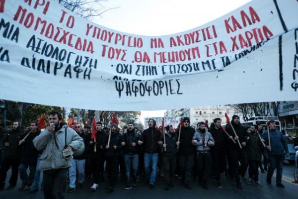 Συγκέντρωση φοιτητών στην πλατεία Συντάγματος