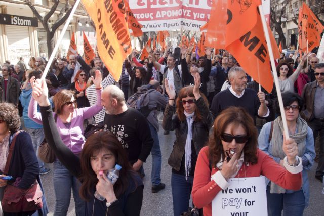 «Πόλεμος» εκπαιδευτικών – υπ. Παιδείας για τα πτυχία των Κολεγίων