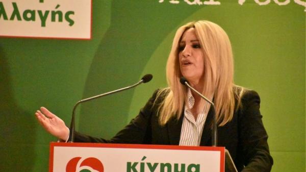 «Ναι» και από το ΚΙΝΑΛ στην υποψηφιότητα Σακελλαροπούλου